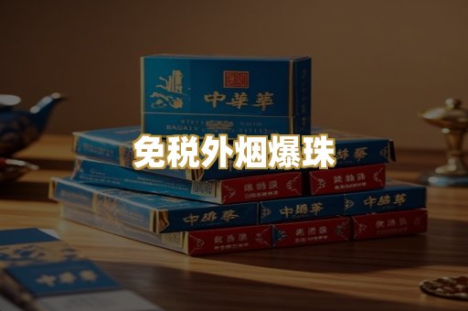 越南代工香烟